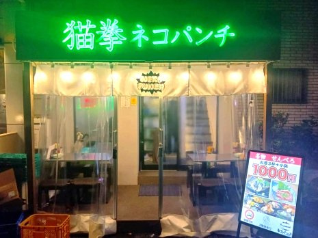 天満貸店舗の外観