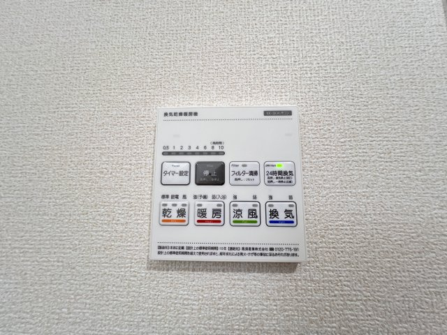 新築　安中市古屋　Livele Garden.S　3号棟の設備|安中市古屋　Livele Garden.S　