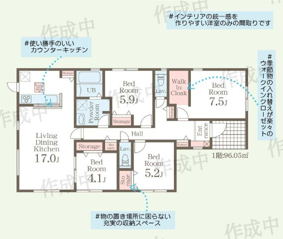 新築　安中市古屋　Livele Garden.S　3号棟の間取り|建物面積96.05㎡　4LDKの平屋のお家♪ウォークインクローゼット各部屋収納付きで便利です！トイレ二箇所付きなので便利です！