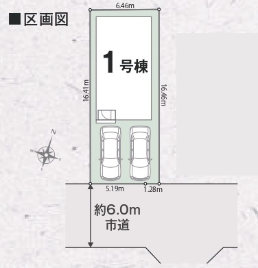 松戸市小金原2丁目新築戸建【根木内小学校:徒歩2分】の区画図|区画配置図