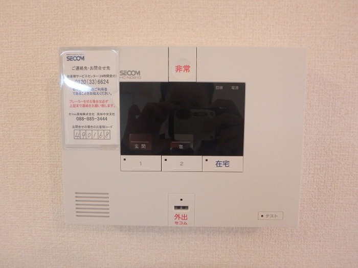 ソレイユⅡのセキュリティ|セコムのセキュリティシステム