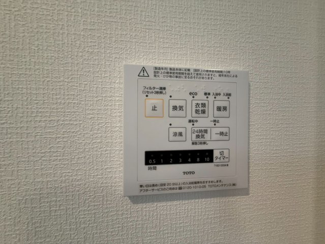 ♪♪西原町小那覇-全1邸の防犯設備