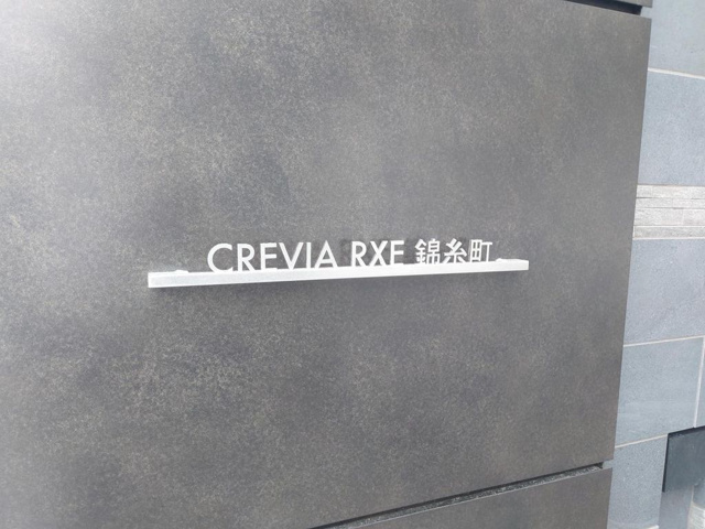 クレヴィアリグゼキンシチョウのその他