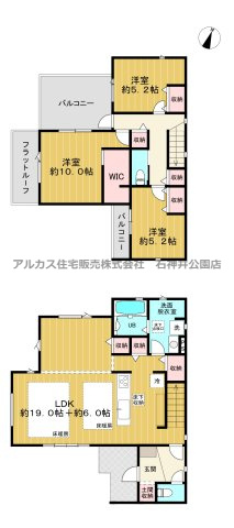 練馬区東大泉６丁目　新築一戸建　西武池袋線　大泉学園