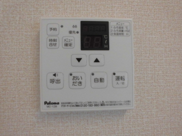 レセンテ小仲台の浴室