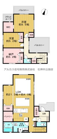 練馬区東大泉６丁目　新築一戸建　西武池袋線　大泉学園