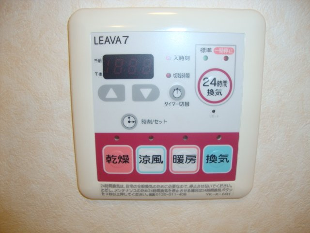 ルピナス・彩のその他|浴室乾燥機（イメージ）