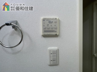 【浴室】 | 中古戸建　明石市松が丘１丁目