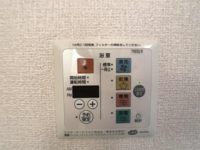 アドミラーブルの設備
