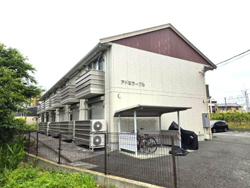 アドミラーブルの外観