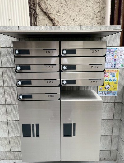 エーデル向山のその他共用部分