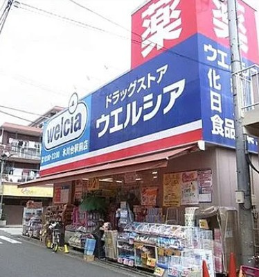 エーデル向山の周辺