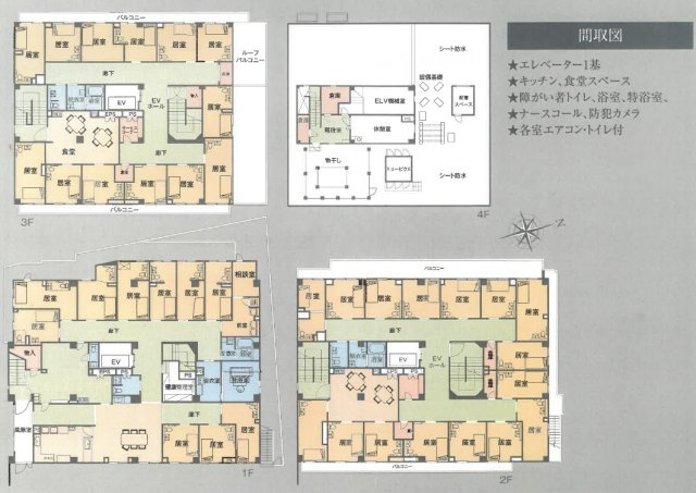 【間取り】 | 日吉5丁目老人ホーム