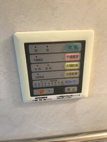 【設備】 | サマービレッジ | 浴室乾燥機