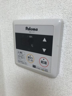【その他】 | サマービレッジ