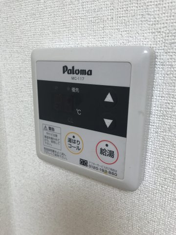 【その他】 | サマービレッジ