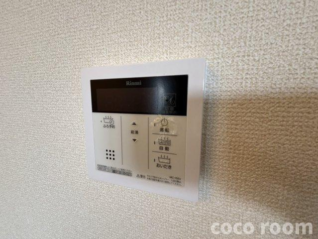 豊穂の設備