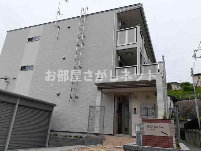 アルバトロス【おとり物件なし】#学生・社会人にオススメ！初期費用分割払いOK！