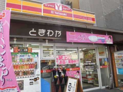 パークアクシス清澄白河の周辺
