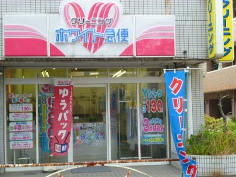 パークアクシス清澄白河の周辺