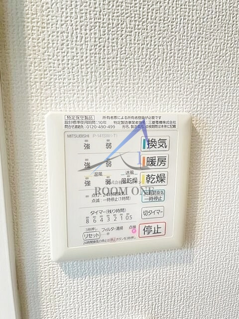 クレール上野