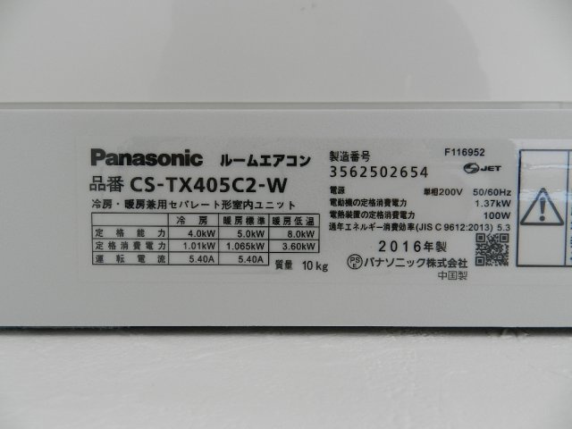 クオーレの設備