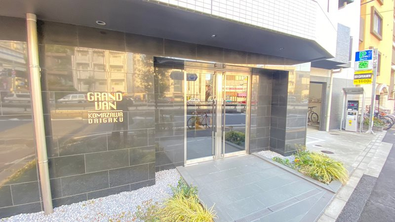 グランヴァン駒沢大学のエントランス|ゆとりのあるエントランスです