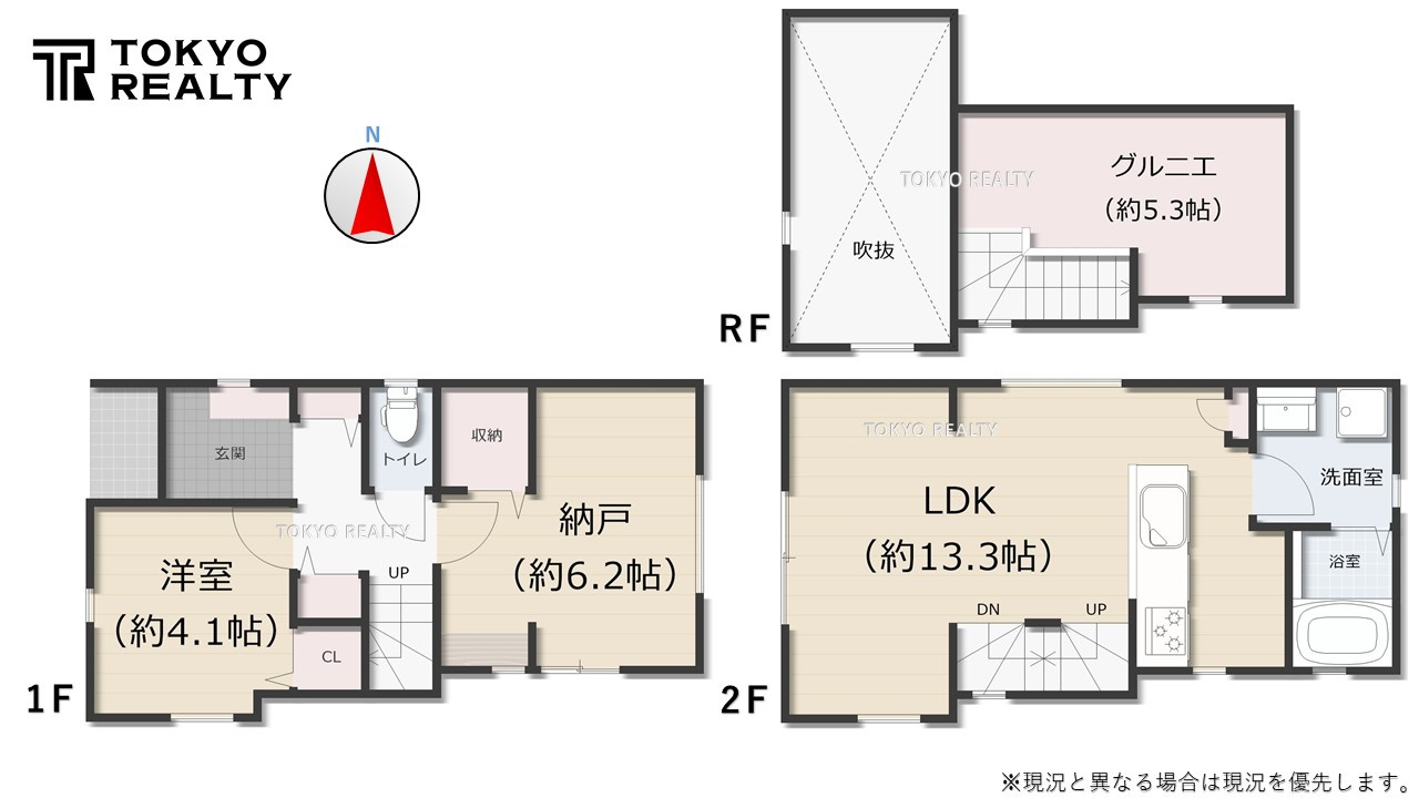 中野区野方5丁目　新築戸建の間取り|間取り図

現地ご見学希望・資料請求などお気軽にお問い合わせ下さい！
03-5990-5201