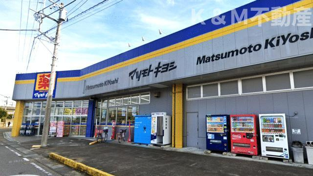 レジデンスさくらの周辺|マツモトキヨシ豊四季店まで134m 
