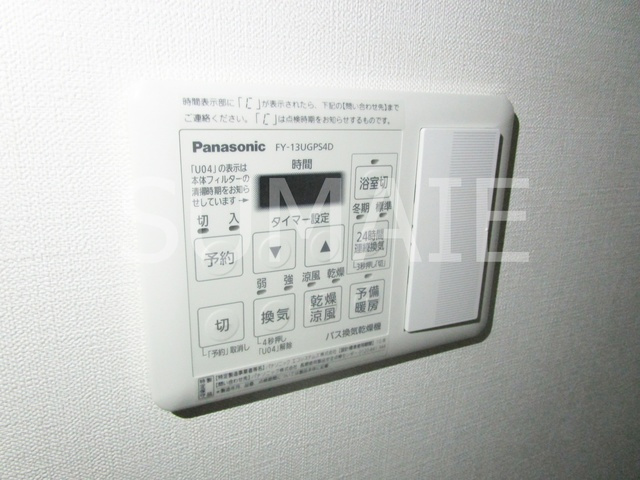 ユナイトの設備|便利な浴室乾燥機☆