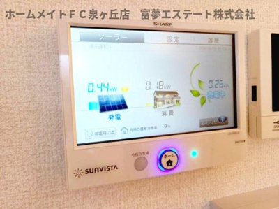 【設備】 | シュトラール鳳 | 太陽光発電リモコン