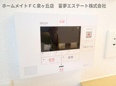 【セキュリティ】 | シュトラール鳳 | セコムホームセキュリティ
