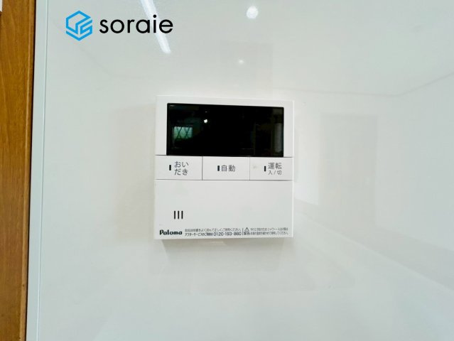 狭山市柏原全1棟　中古戸建の発電・温水設備|4/24　撮影