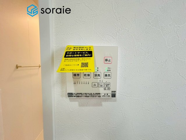 狭山市柏原全1棟　中古戸建の冷暖房・空調設備|4/24　撮影