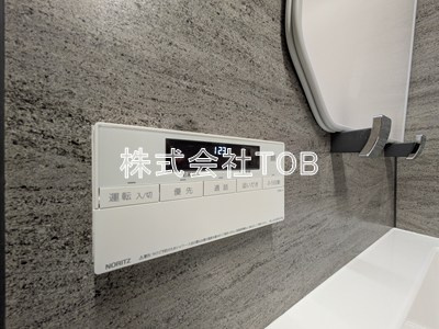 【設備】 | コンフォリア・リヴ永福町