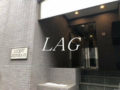 【エントランス】 | ルーセント白金 | エントランスです。
