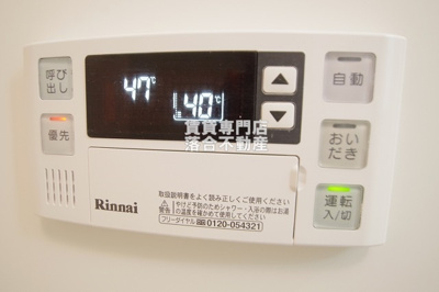 【設備】 | アムール橋本 | 追い炊き機能付き♪