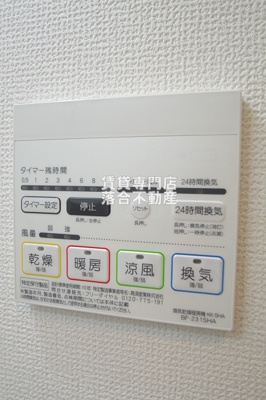 【設備】 | アムール橋本 | 浴室乾燥機付き♪
