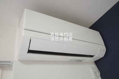 【設備】 | アムール橋本 | エアコン完備