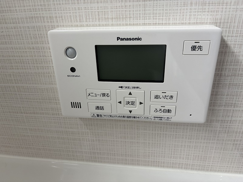 各務原市那加日吉町の発電・温水設備