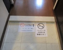 トーシンフェニックス沼袋の玄関