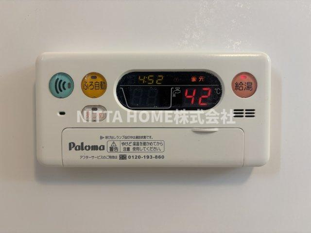 メゾン・城ノ下Ｂのその他|お風呂の給湯設備◎