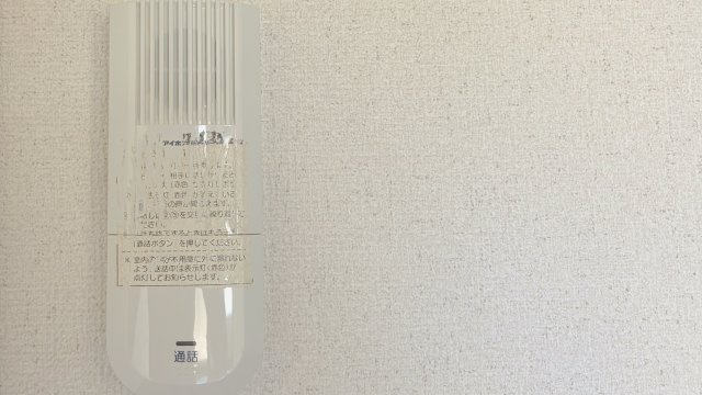 ソブリンハウスのセキュリティ