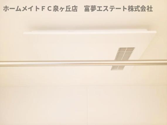 【設備】 | シュトラール鳳 | 浴室乾燥機