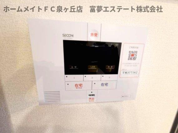 【セキュリティ】 | シュトラール鳳 | セコムホームセキュリティ