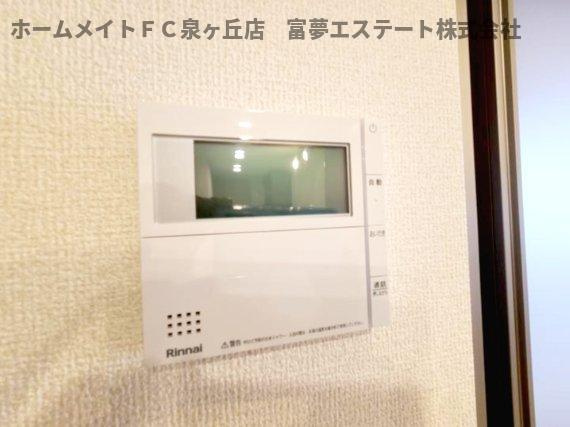 【設備】 | シュトラール鳳 | 給湯リモコン