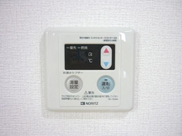 チェリオⅡ～和Ｎａｇｏｍｉ～の設備