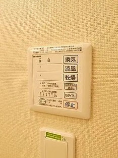 クレイノＷＡＫＡＮＡⅡの設備
