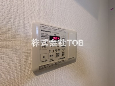 【設備】 | MAGES世田谷-マージュ世田谷-