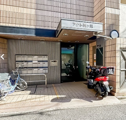 アクト西ヶ原のエントランス